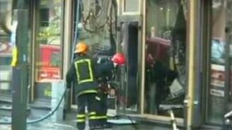 Вот, что такое обратная тяга - смотреть видео (0:23)