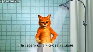 Пародия на рекламу Олд Спайс - смотреть видео (0:28)