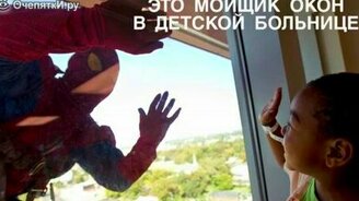 Почему наш мир удивителен!? - смотреть видео (1:47)