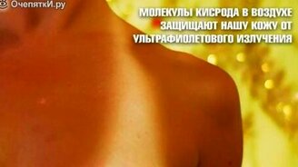 Что будет, если мир лишится кислорода на 5 секунд - смотреть видео (2:27)