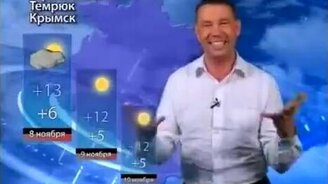 Кастинг ведущего прогноза погоды - смотреть видео (5:30)