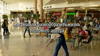 Как остановить время? - смотреть видео (1:46)