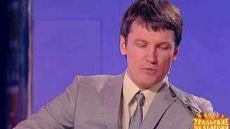 Будь мужиком, держись! - смотреть видео (2:07)