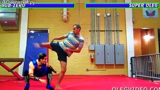 Мортал Кобмат в реальности - смотреть видео (1:19)