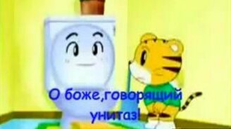 Реклама унитаза из Китая - смотреть видео (2:35)