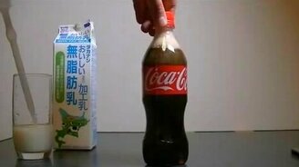 Опыт с Кока-колой и молоком - смотреть видео (3:28)