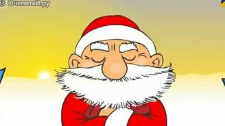 С Новым годом и Рождеством! - смотреть видео (0:39)