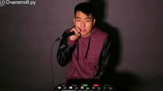 Get Lucky - битбокс-версия - смотреть видео (3:15)