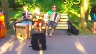 Астраханские уличные музыканты - смотреть видео (5:20)