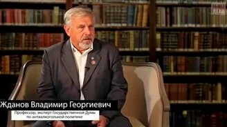 Как нам навязали алкоголь - смотреть видео (3:21)