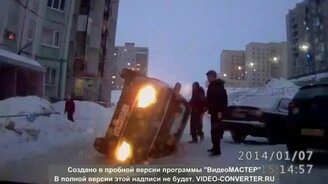 Неожиданный поворот событий... - смотреть видео (2:03)