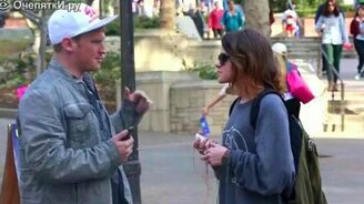 Розыгрыш с моментальной сменой собеседника - смотреть видео (2:40)