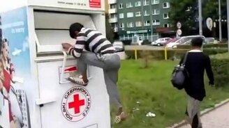 Что за уличный аппарат? - смотреть видео (0:33)