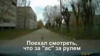 Благодарный везучий водитель - смотреть видео (1:53)