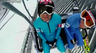 Прыжок на лыжах с трамплина от второго лица - смотреть видео (0:40)