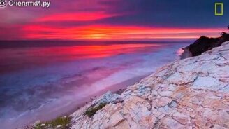 Как прекрасна наша планета! - смотреть видео (4:57)