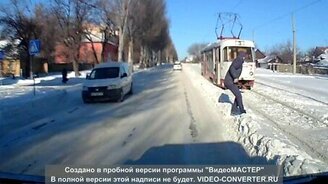 Чуть не попал под трамвай - смотреть видео (0:18)