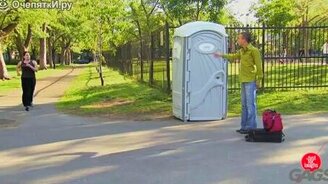 Европейский толерантный розыгрыш - смотреть видео (1:33)