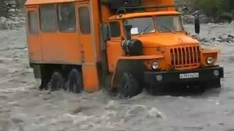 Мне показалось, или мы реку проехали? - смотреть видео (1:09)