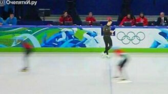 Как проходило скоростное катание на коньках в Сочи - смотреть видео (0:54)