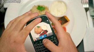 Как растормошить любителей смартфонов - смотреть видео (1:35)