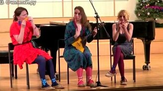 Подай балалайку! - смотреть видео (6:12)