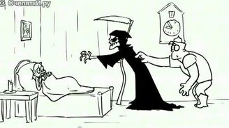 Три богатыря против смерти - смотреть видео (2:28)