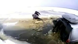 Утопили свою машину на рыбалке - смотреть видео (4:27)