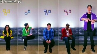 Пентатоникс - Мне нужна твоя любовь - смотреть видео (2:53)