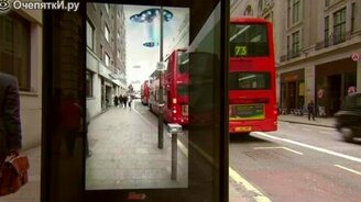 Фантастическая остановка - смотреть видео (1:23)