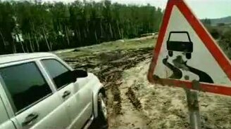 Забавная реклама УАЗа Патриота - смотреть видео (0:30)