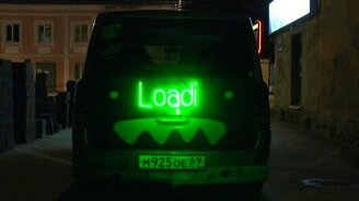 Световое шоу на кузове авто - смотреть видео (2:01)