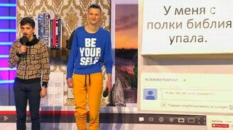 Приятели выложили свой ролик на Ютуб - смотреть видео (3:26)