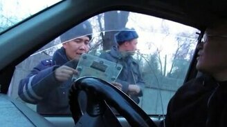 Тщательная подготовка ко встрече с ДПС - смотреть видео (2:10)
