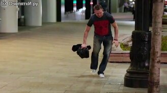 Ловля людей на деньги - смотреть видео (1:56)