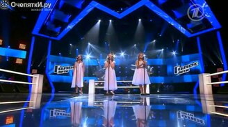 Голосистое маленькое трио - смотреть видео (3:55)