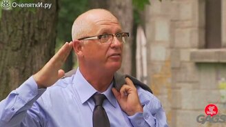 Вы громко шагаете! - смотреть видео (1:36)