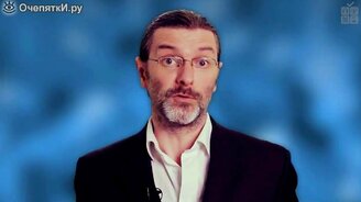 Лекарство от ума - смотреть видео (2:07)