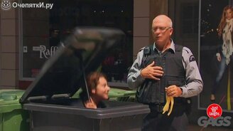 Бешеный мусорный бак - смотреть видео (1:19)