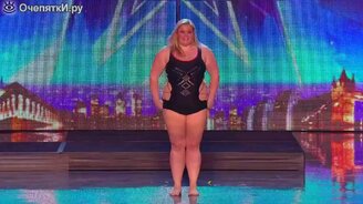 Полненькая танцовщица на шесте - смотреть видео (2:08)