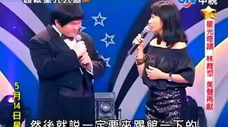 Китайский Титаник - смотреть видео (10:45)