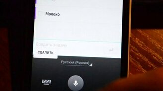 Юмор с распознавателем речи - смотреть видео (1:09)