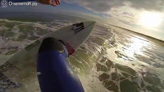 Сёрфинг в океане от первого лица - смотреть видео (1:27)
