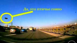 Позитивно об аварии - смотреть видео (1:01)