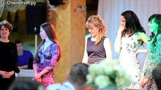 Проверка женского чувства юмора - свадебный конкурс - смотреть видео (2:42)