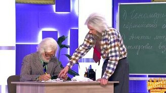 Пожилой студент на экзамене - смотреть видео (8:26)