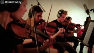 Тема из Игр Престолов - смотреть видео (3:36)