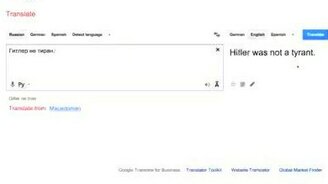 Предвзятый переводчик Гугла - смотреть видео (1:46)