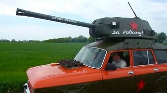 Танк из Москвича - смотреть видео (1:32)