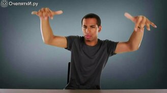 Танец руками - смотреть видео (1:40)